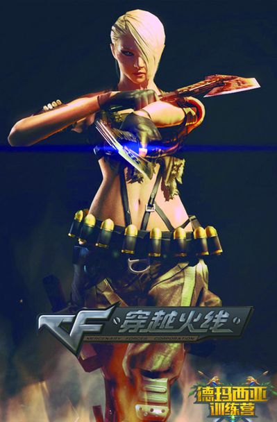 受疗